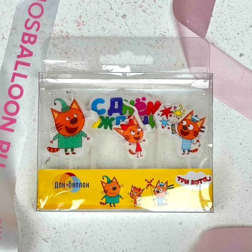 Свечи фигуры "Три Кота"