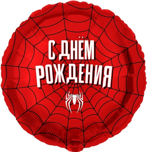 Круг (18''/46 см), Героическая тема №2