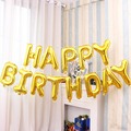 Мини-Надпись "Happy Birthday" из шаров (16''/41 см), золотая