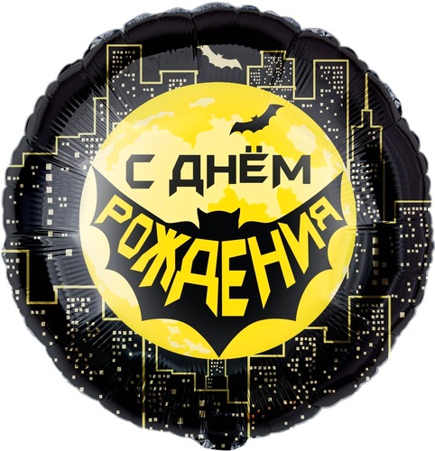 Круг (18''/46 см), Героическая тема №1