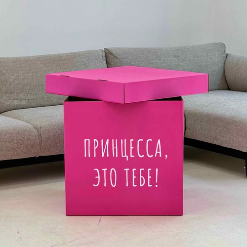 Фуше коробка для воздушных шаров с индивидуальной надписью