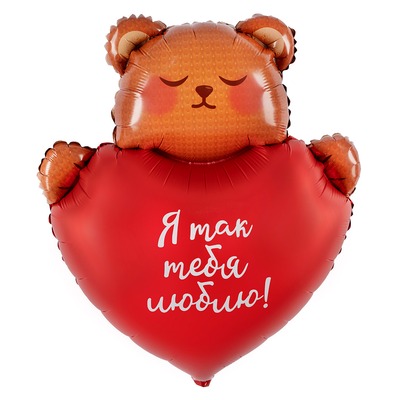 Мишка с сердцем, Сатин, (30″/76 см)