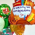 Набор "Школьный"
