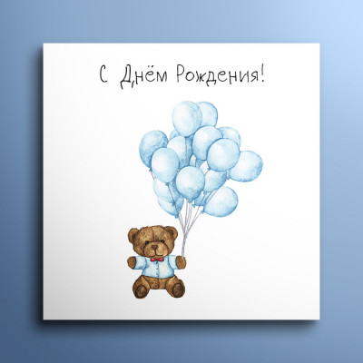 Мини-открытка "С Днём Рождения"